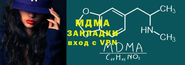 mdma Беломорск