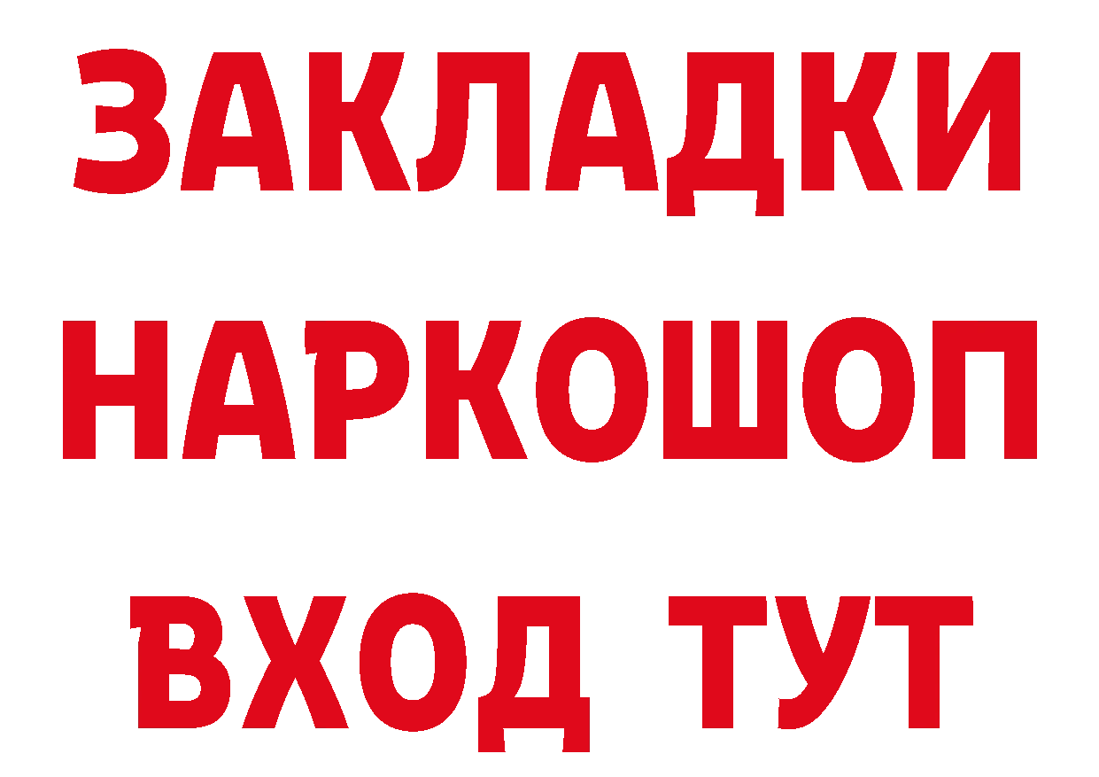 БУТИРАТ оксана сайт это гидра Выборг