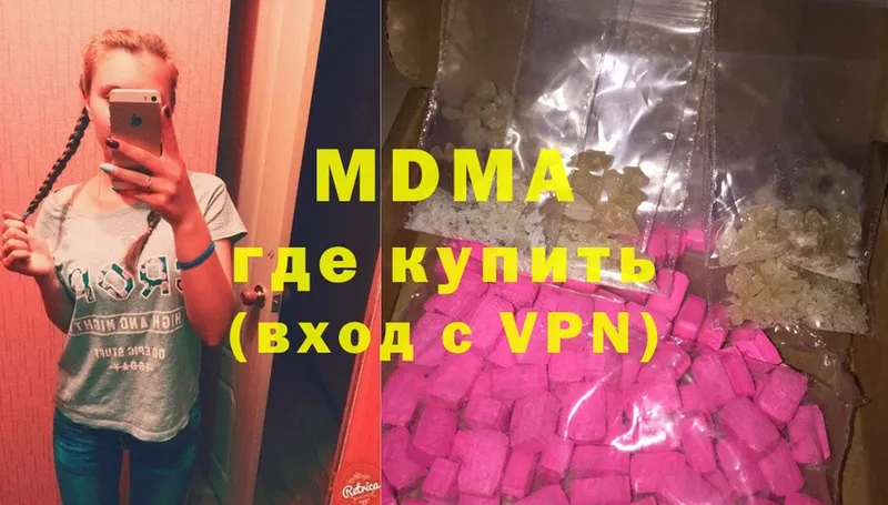 MDMA crystal  Выборг 